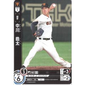 坂本 勇人 【CSD04-G07】【C】_ : トレカのツボ ヤフー店 - 通販
