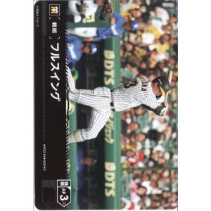 03 【名和秋】BBM 2016 P☆LEAGUE カードセット [ALL STARS