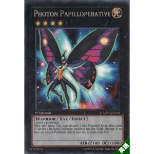 ポケモン回収サイクロン　かるいし ポケモン回収サイクロン (ACE)[sv6]の価格・値段と買取相場 - ポケカジラ