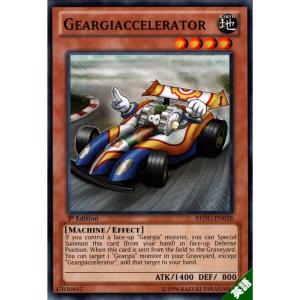 強欲で謙虚な壺 【英】【CT08-EN008】【SR】_ : トレカのツボ ヤフー店