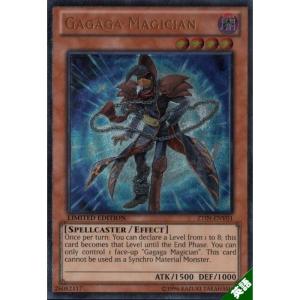 ワンハンドレッド・アイ・ドラゴン 【英】【DPC5-EN003】【SR】_