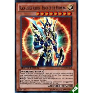 遊戯王 RA03-EN272 トゥーン・カオス・ソルジャー (英語版 1st Edition