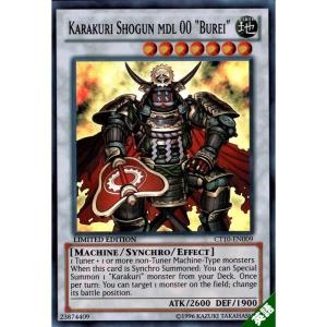 強欲で謙虚な壺 【英】【CT08-EN008】【SR】_ : トレカのツボ ヤフー店