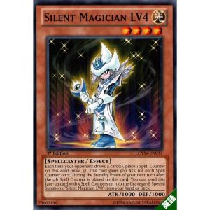 遊戯王オフィシャルカードゲーム デュエルモンスターズ サイレント