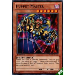 死霊操りしパペットマスター 【DT10-JP004】【N】_ : トレカのツボ