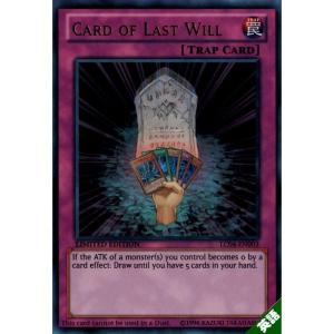 岩窟魔人オーガ・ロック 【英】【LCJW-EN005】【N】_ : トレカのツボ