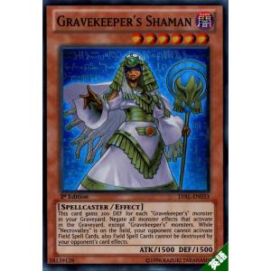 聖剣を抱く王妃ギネヴィア 【1st】【英】【LVAL-EN086】【SC】_