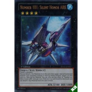 CNo.106 溶岩掌ジャイアント・ハンド・レッド 【1st】【英