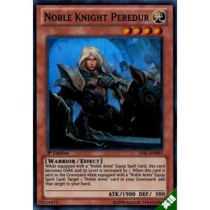 遊戯王 聖剣を抱く王妃ギネヴィア 1st 英語版 エラーカード 聖剣を抱く