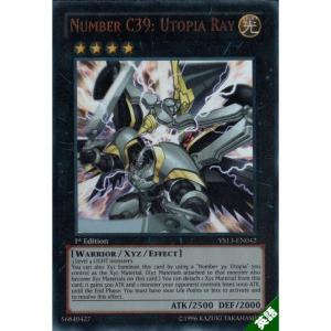 CNo.39希望皇ホープレイ(スーパー) 遊戯王 : トレカショップ竜のしっぽ