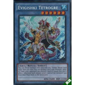 遊戯王 ダイガスタ・フェニクス ダイガスタ・フェニクス 【1st】【英】【HA06-EN054】【SC】_