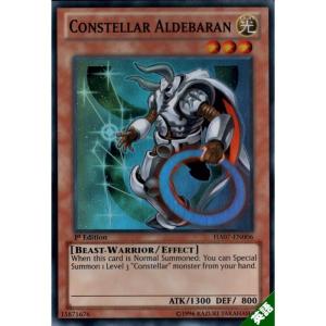 セイクリッド・トレミスM7 【1st】【英】【HA07-EN062】【SC】_