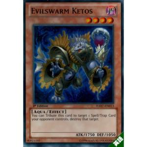 セイクリッド・トレミスM7 【1st】【英】【HA07-EN062】【SC】_