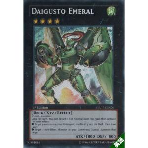 セイクリッド・トレミスM7 【1st】【英】【HA07-EN062】【SC】_