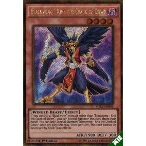 ペロペロケルペロス 【1st】【英】【PGL2-EN008】【GSC】_