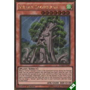 ペロペロケルペロス 【1st】【英】【PGL2-EN008】【GSC】_ : トレカの
