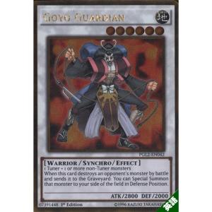 ペロペロケルペロス 【1st】【英】【PGL2-EN008】【GSC】_ : トレカの