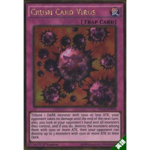 ペロペロケルペロス 【1st】【英】【PGL2-EN008】【GSC】_ : トレカの