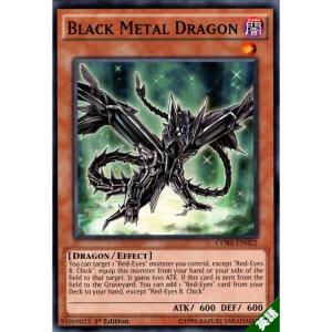 超魔導剣士−ブラック・パラディン 【英】【MIL1-EN041】【N】_