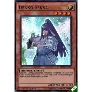 遊戯王 エルシャドールネフィリム 英語 1st レリーフ ① 遊戯王 エルシャドールネフィリム 英語 1st レリーフ ① - メルカリ
