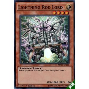 エルシャドール・ネフィリム 【1st】【英】【MP15-EN094】【UR】_