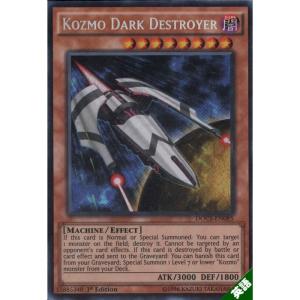 遊戯王 Ｋｏｚｍｏ　ダークシミター 英語　シークレット　1st kozmo 3枚 Amazon.co.jp: 遊戯王 英語 Kozmo－ダークシミター Kozmo
