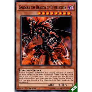 【中古品】超魔導剣士－ブラック・パラディン 英語版Limited Edition 超魔導剣士−ブラック・パラディン 【英】【MIL1-EN041】【N】_