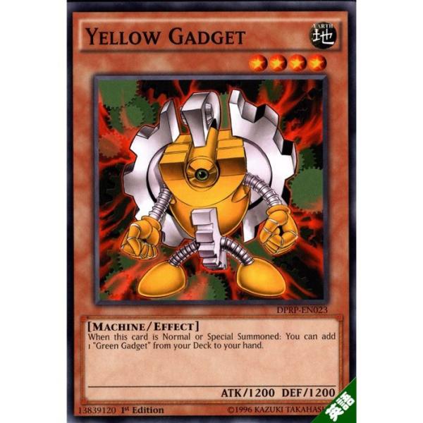 イエロー・ガジェット 【英】【DPRP-EN023】【N】_