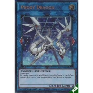 ワンハンドレッド・アイ・ドラゴン 【英】【DPC5-EN003】【SR】_