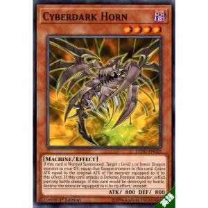 プレイ用】遊戯王 GX05-JP001 堕天使ナース−レフィキュル (日本語版