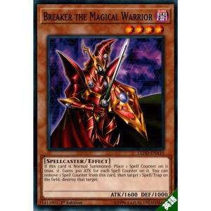 遊戯王 魔導戦士ブレイカー 25th 受注発送】EU版 魔導戦士 ブレイカー(25thシークレットレア)