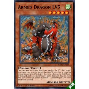 VWXYZ−ドラゴン・カタパルトキャノン 【英】【LED2-EN028】【N