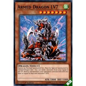 VWXYZ−ドラゴン・カタパルトキャノン 【英】【LED2-EN028】【N