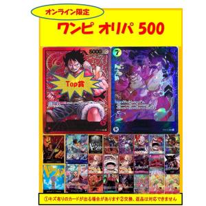 ONE PIECEカードゲーム SR エドワード・ニューゲート 白ひげ ONE PIECEカードゲーム SR エドワード・ニューゲート 白ひげ