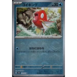 ポケモンカードゲーム フリーザーGX SM6b 078/066 HR ポケカ