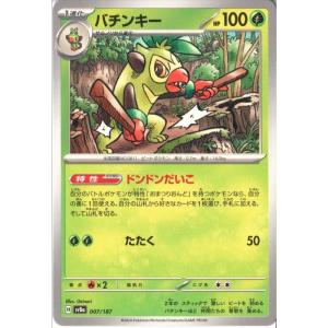 ポケモンカード ブラッキーex rr 093/187 PSA10 三連番 状態難/PSA10鑑定済〕ブラッキーex【RR】{093/187}