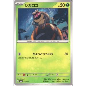 ブラッキーex 【SV8a-093/187】【RR】_ : トレカのツボ ヤフー店