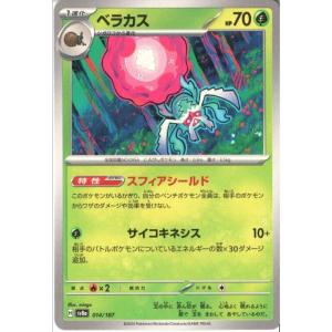 ポケモンカード ブラッキーex rr 093/187 PSA10 三連番 ブラッキーex RR 093/187 1枚の通販 cardcollect（1456462519） | magi