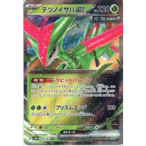 ブラッキーex 【SV8a-093/187】【RR】_ : トレカのツボ ヤフー店