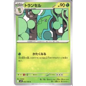 Nのゾロアーク Nのゾロアークex 131/100 UR｜ポケカシングルカード通販｜Cloveストア