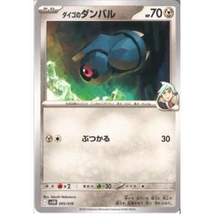 SER] DZ-BT04/SER03《エネルギー(鼎センカ)》 : トレカのツボ ヤフー店
