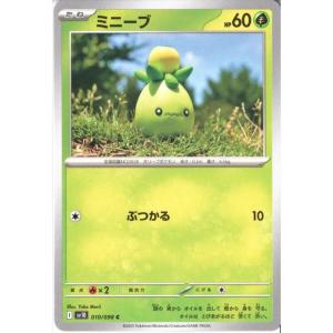 ロケット団のクロバットex 【SV10-127/098】【SAR】_ : トレカのツボ