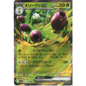 ジャミングタワー 【SV10-132/098】【UR】_ : トレカのツボ ヤフー店