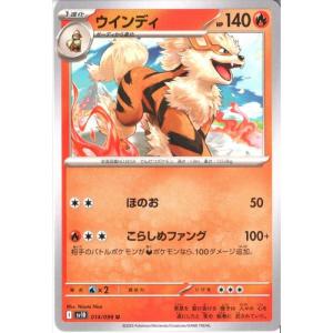 クヌギダマ 【SV10-001/098】【C】_ : トレカのツボ ヤフー店 - 通販
