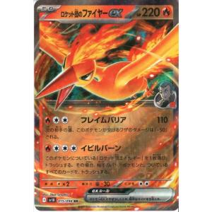 カビゴンex(ホイル) 【SVM-094/175】【‐】_ : トレカのツボ