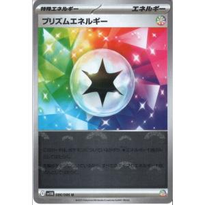 スペシャルレッドカード U 072/083 M4 : ヒキツヨトレカ Yahoo!店