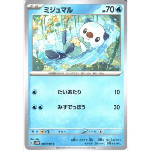 トウコ SAR SV11W ホワイトフレア 173/086 拡張パック「ブラックボルト」「ホワイトフレア」 – TOYGER TCG