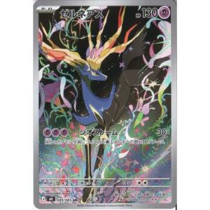 toretsubo-y_pn-022393