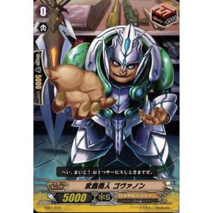 バトルスピリッツ 彩騎士皇帝ドラゴニック・アーサー