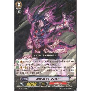 遊戯王 ラッシュデュエル RD/KP25-JP041 光纏竜の卵 (日本語版